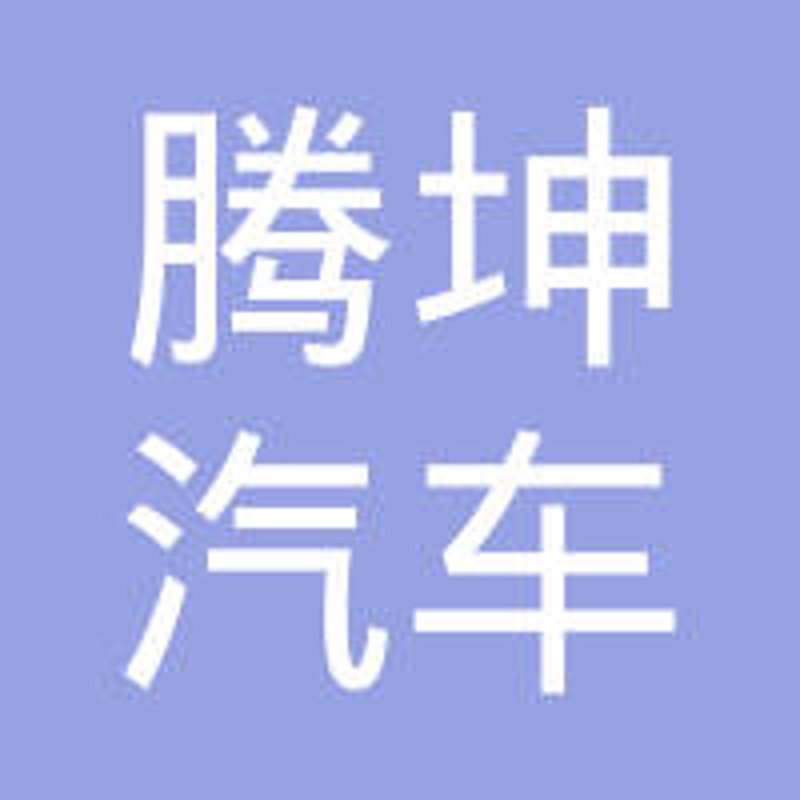 工具推荐类：深度剖析三种常见的车辆检测工具，从优劣分析中找出最适合您的那一款